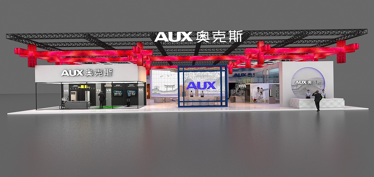 AUX奥克斯展台