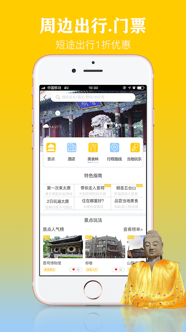 APP设计（图ZMTYxNzcxMDI0） - APP界面 - 站酷设计师Z13693074原创素材 - 站酷ZCOOL