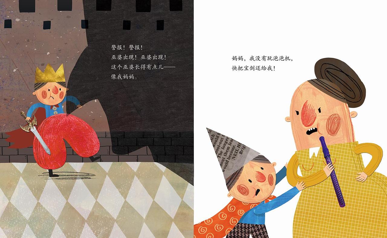 绘本《营救睡公主》（图ZMTcwNDAyNjgw） - 儿童插画 - 站酷设计师大肥象工作室原创素材 - 站酷ZCOOL