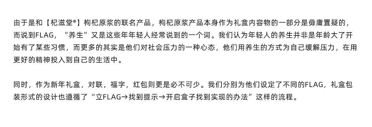 国潮年货丨2021，牛福来阁（图ZMjM5NjEyNzMy） - 包装 - 站酷设计师整个设计原创素材 - 站酷ZCOOL