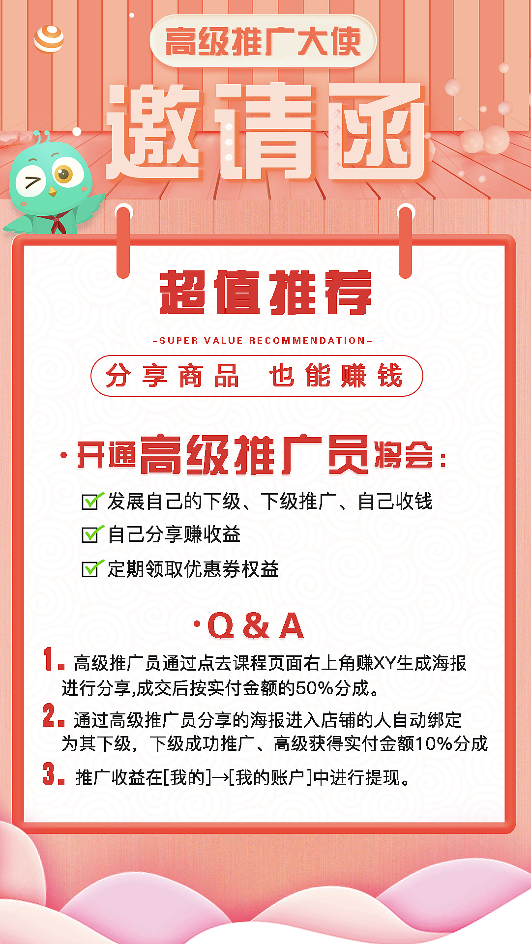 海报-合成特效-展示