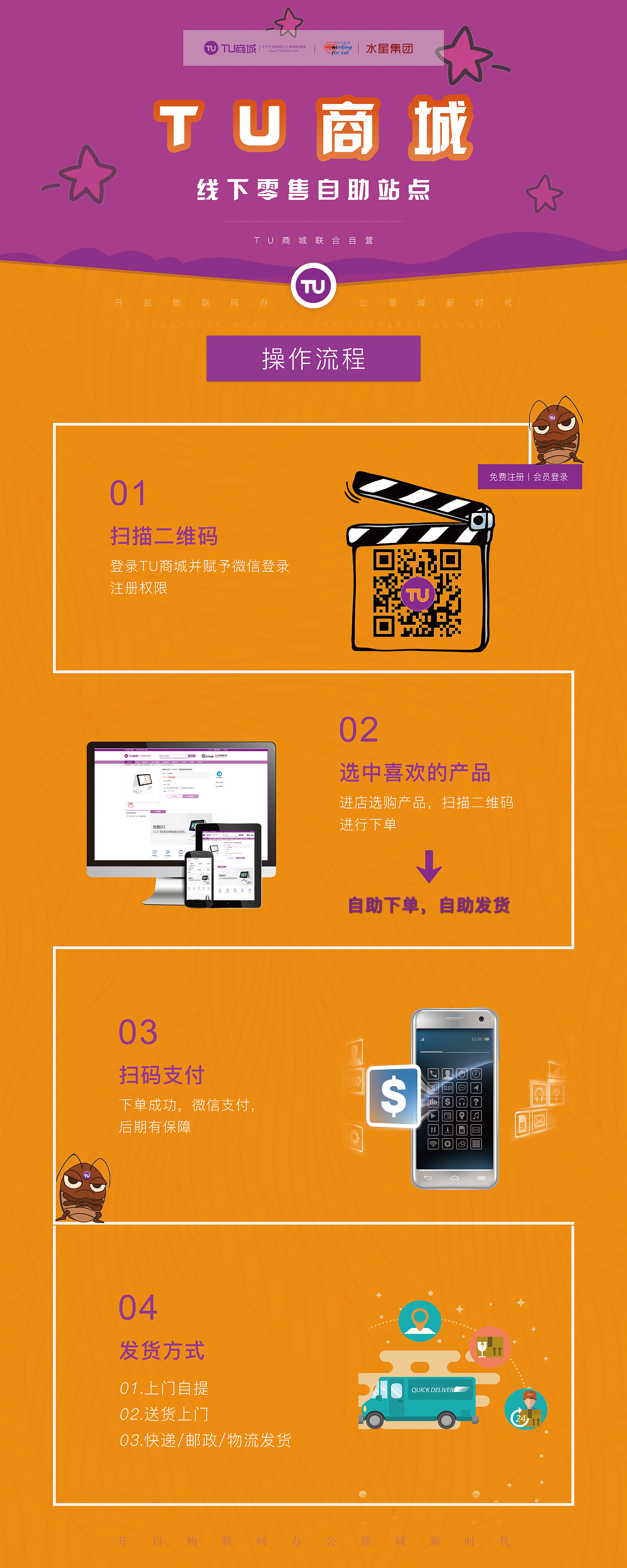 易拉宝（图ZMTQ2OTc1MTY0） - 海报 - 站酷设计师Playwright原创素材 - 站酷ZCOOL