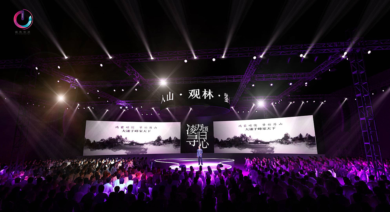 各个环节灯光氛围变化