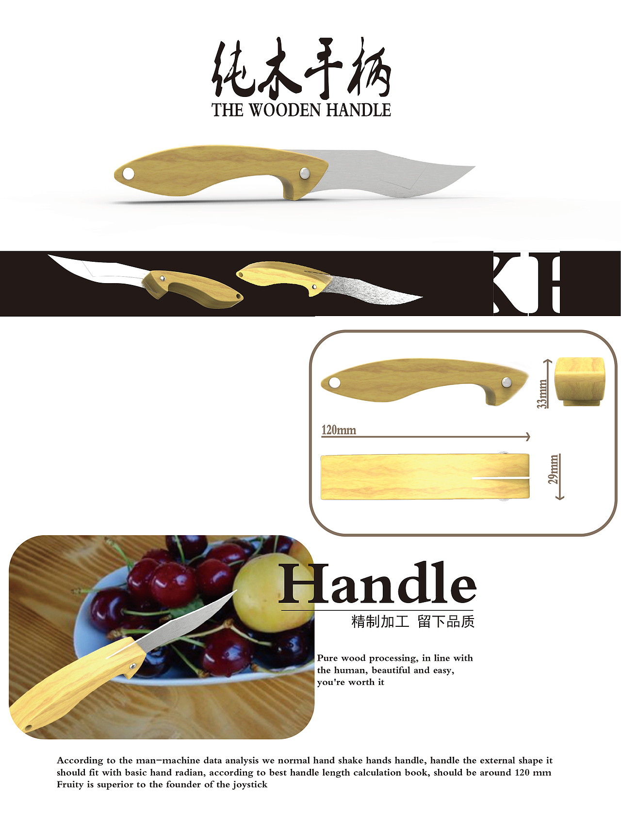 手摸出好几个泡，打造出洪荒神器（图ZMTY4ODA0MzQw） - 其他手工艺 - 站酷设计师MJstart原创素材 - 站酷ZCOOL