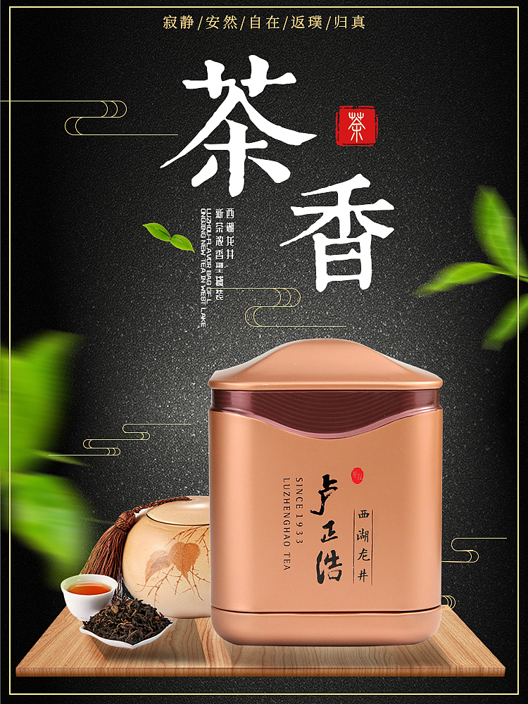 海报（图ZMTg0NDY3OTg0） - 电商 - 站酷设计师Z56616068原创素材 - 站酷ZCOOL