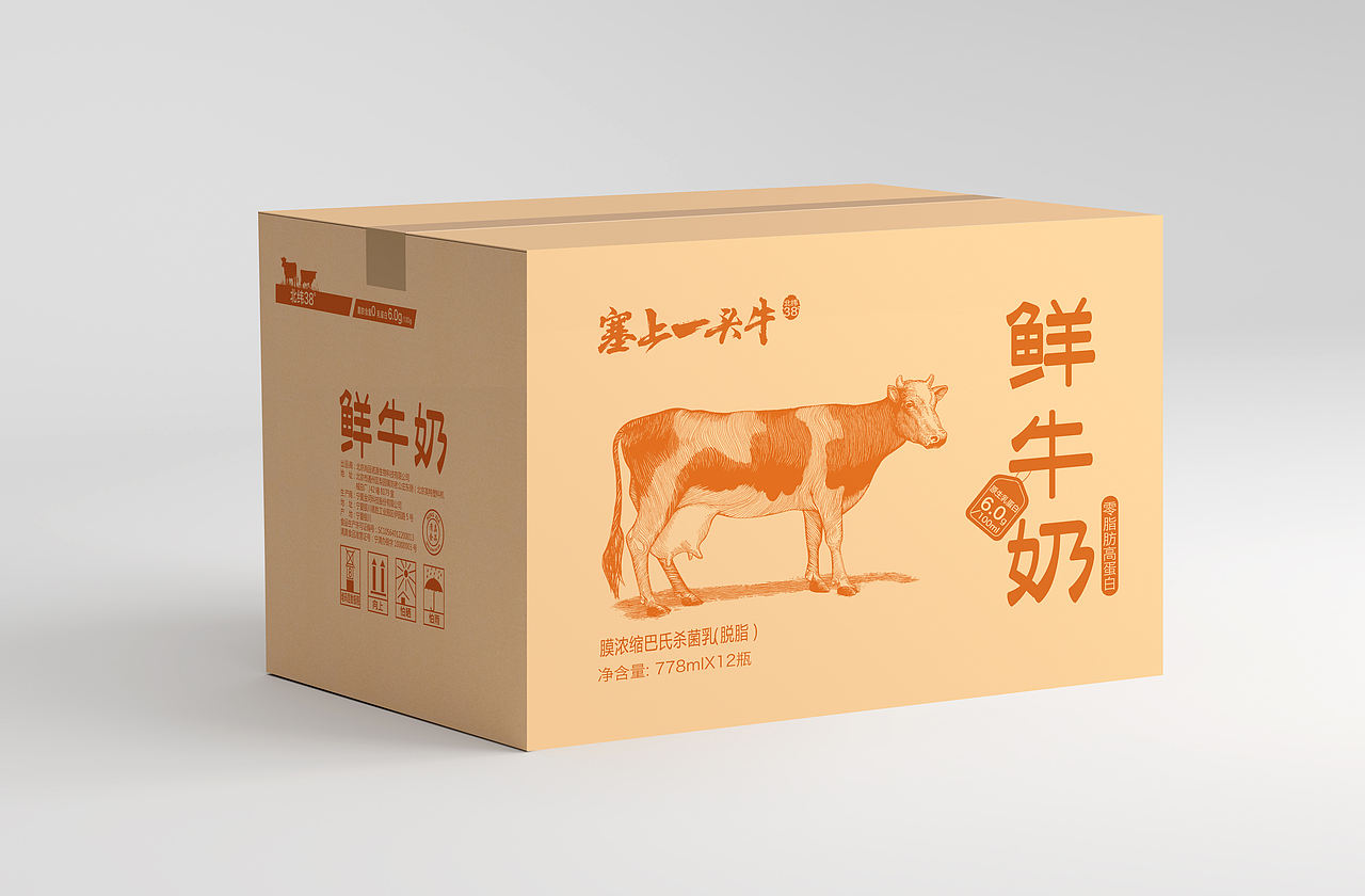 塞上一头牛纯牛奶包装设计(图ZMjI2MjY4MjMy) - 品牌 - 站酷设计师唐彩华业原创素材 - 站酷ZCOOL
