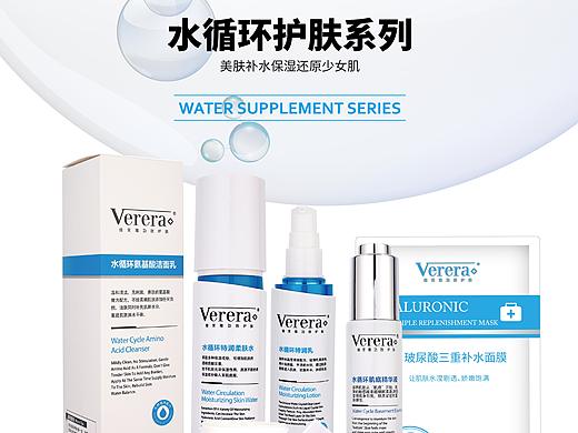 化妆品系列海报