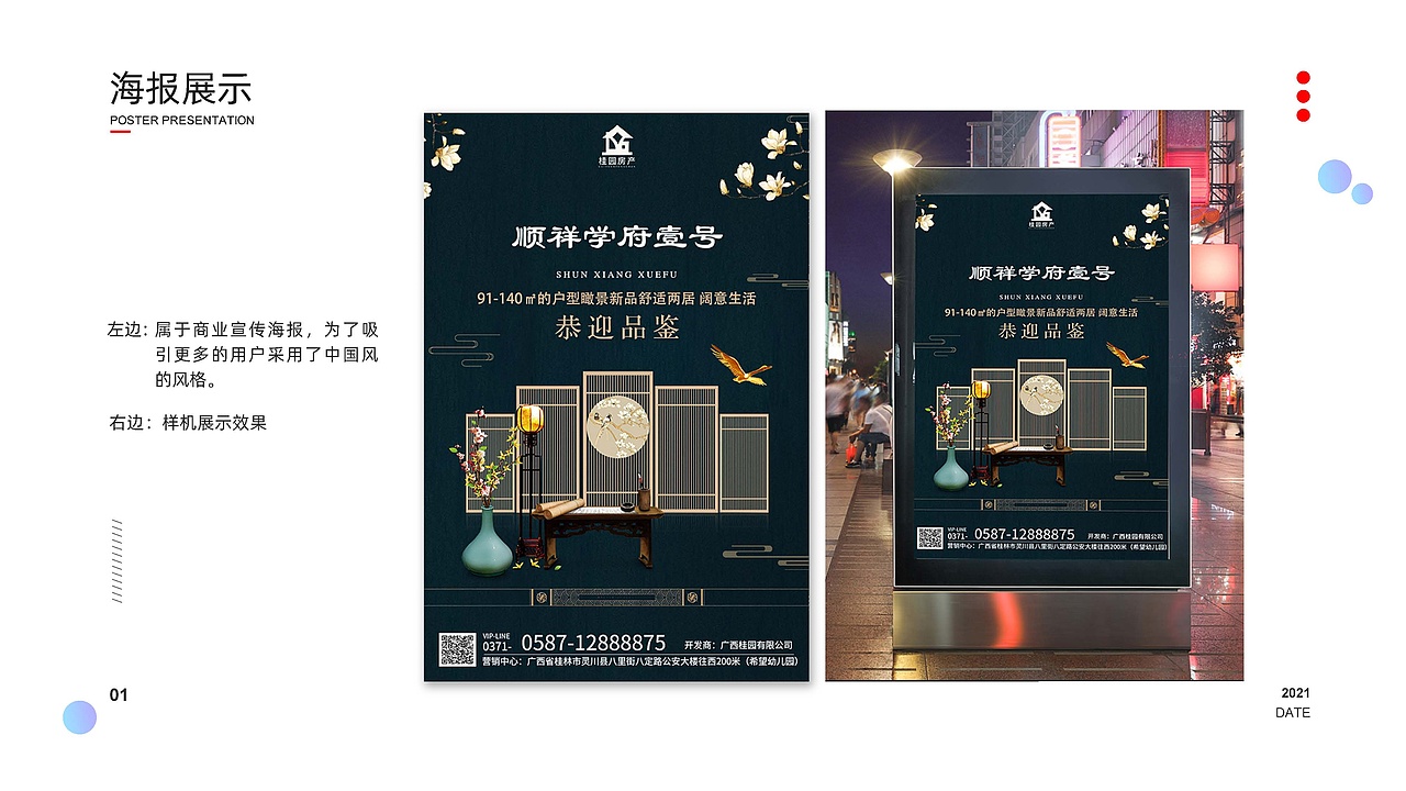 古富聪（图ZMjgyMzU1MjY0） - 其他平面 - 站酷设计师古富聪2021作品集原创素材 - 站酷ZCOOL