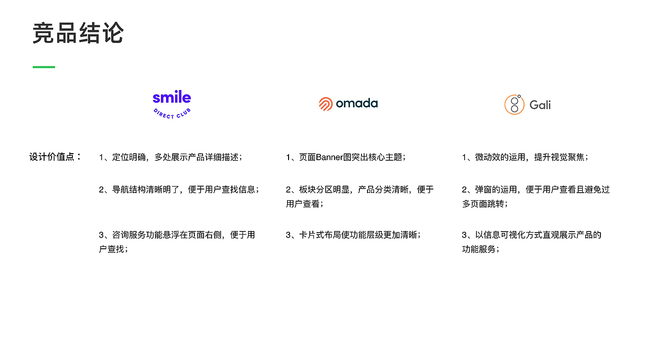 企业官网/正岸健康官网设计/大健康医疗网站（图ZMjkyNzU3NjQw） - 企业官网 - 站酷设计师CICI_YOXI原创素材 - 站酷ZCOOL