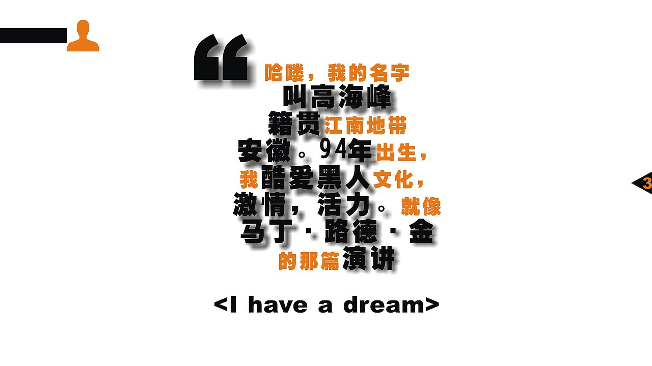 个人简历PPT（图ZMTU0MDIxOTI=） - PPT/Keynote - 站酷设计师kg529460900原创素材 - 站酷ZCOOL