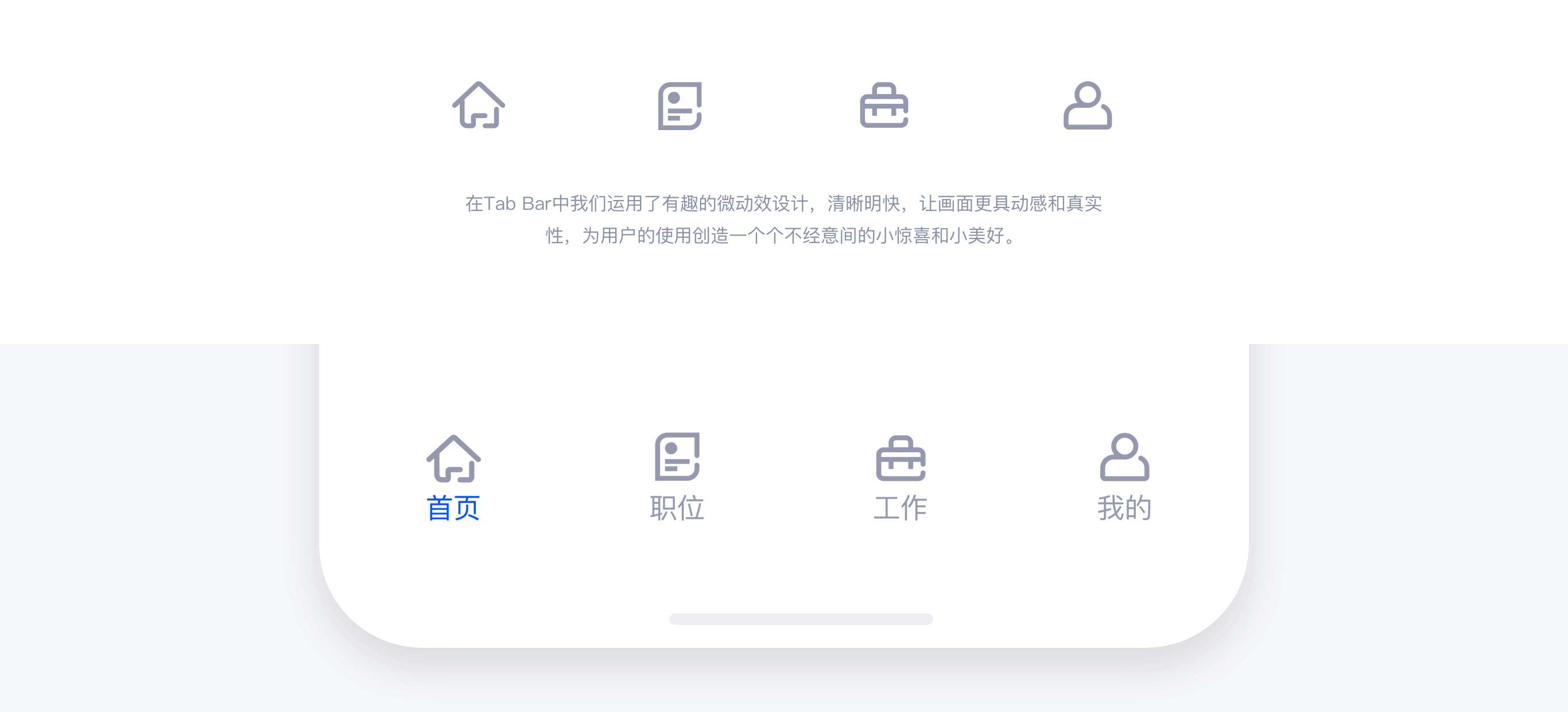 上线复盘-长隆JOB APP（图ZMTg1NTc0NDY4） - APP界面 - 站酷设计师硕伦原创素材 - 站酷ZCOOL