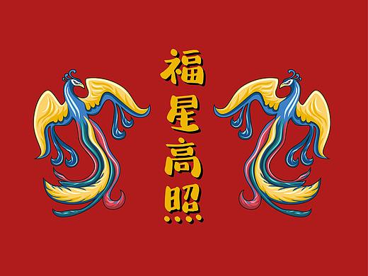 国潮01（个人主页-ZNDgzMjA0Njg=） - 创作习作 - 站酷设计师我的萨满没嗜血原创素材 - 站酷ZCOOL