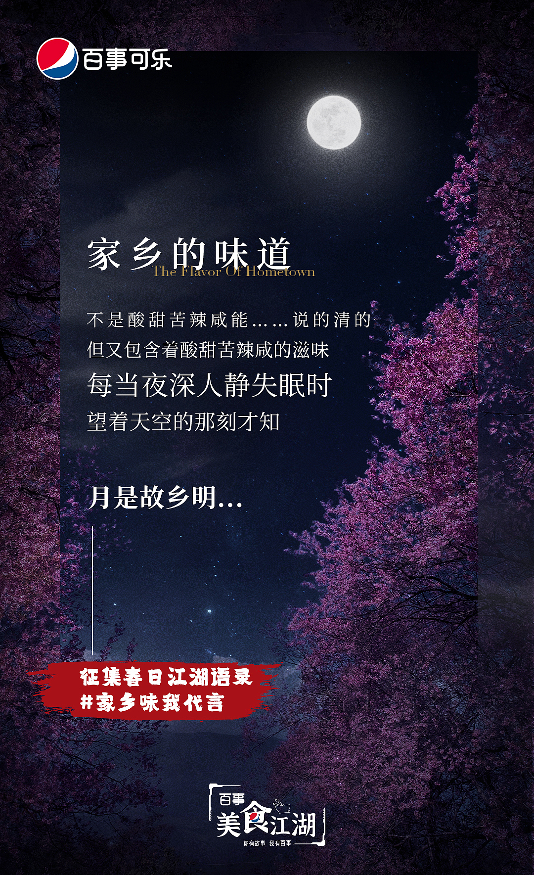2021-2022 一点小结（图ZMzQwNjEyODI4） - 海报 - 站酷设计师俊卿_icetea原创素材 - 站酷ZCOOL