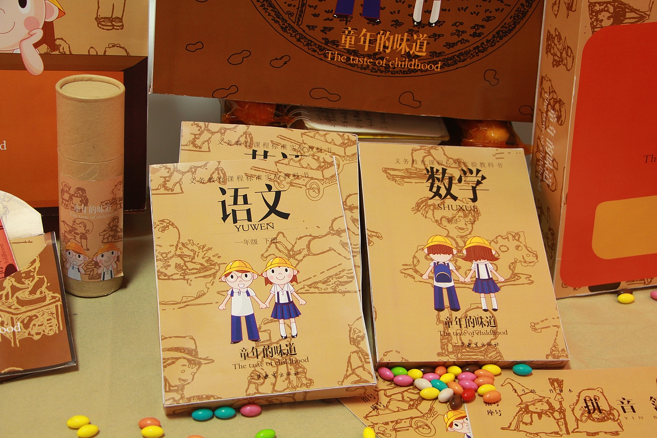 The Taste of Childhood丨童年的味道（图ZNTUzMzgzMDA=） - 包装 - 站酷设计师starryliang原创素材 - 站酷ZCOOL