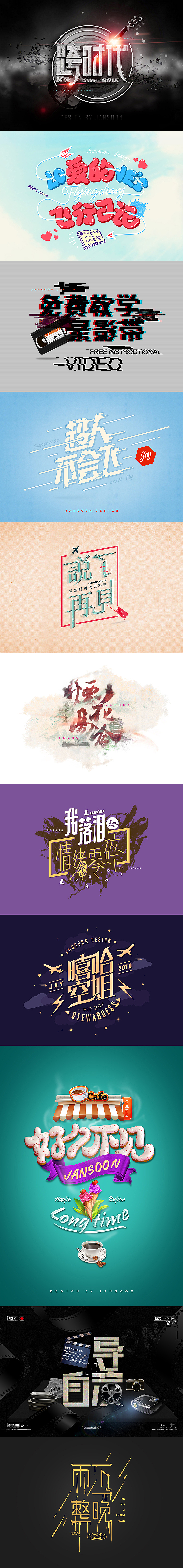 跨时代