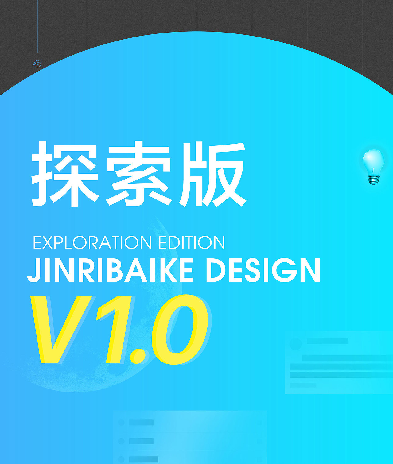 探索版资料（图ZMTA2MjM5NjAw） - APP界面 - 站酷设计师亚洲第一个美原创素材 - 站酷ZCOOL