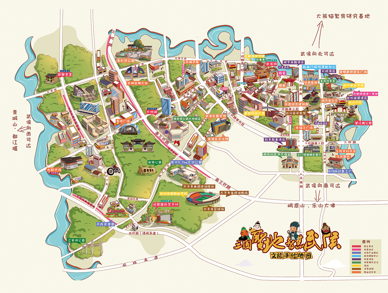 成都市武侯区手绘地图