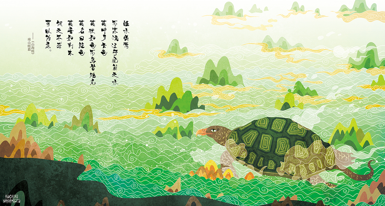 中国神話故事（图ZMjIwMDc5MTg4） - 绘本 - 站酷设计师南LJN原创素材 - 站酷ZCOOL