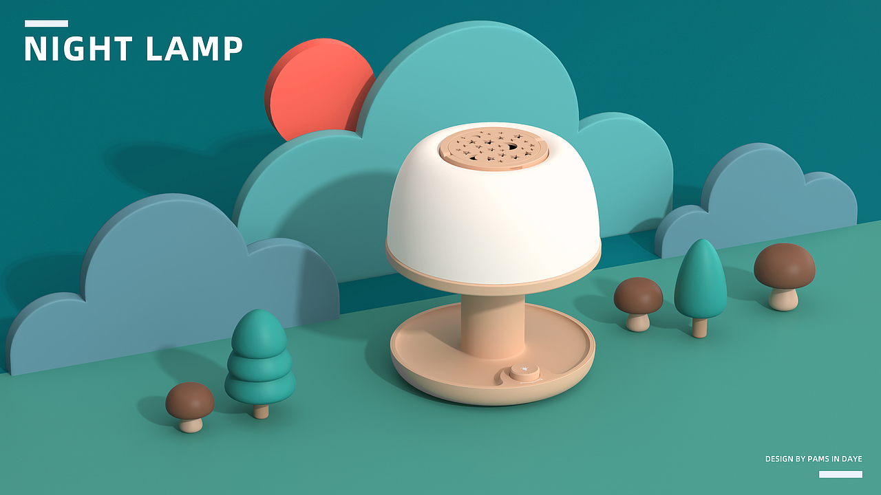 PAMS丨蘑菇母婴小夜灯（图ZMjMyODIxODQ0） - 生活用品 - 站酷设计师PAMS原创素材 - 站酷ZCOOL