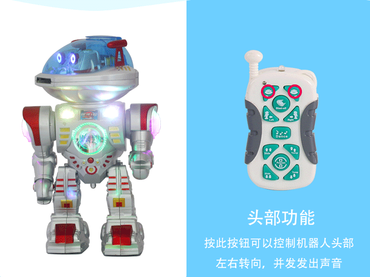 淘宝天猫智能机器人玩具摄影设计详情