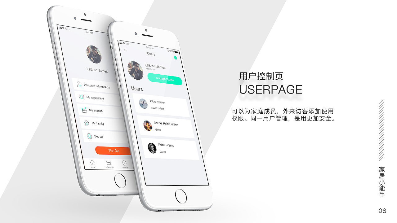 2017 个人作品集（图ZMTAyMjg4Mzgw） - APP界面 - 站酷设计师一凡lillian原创素材 - 站酷ZCOOL