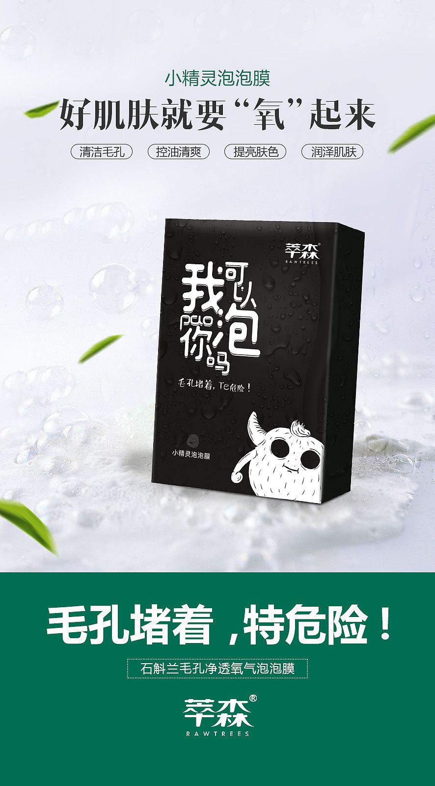 化妆品海报（图ZMTI0NTE2Njky） - 海报 - 站酷设计师YG_LH原创素材 - 站酷ZCOOL