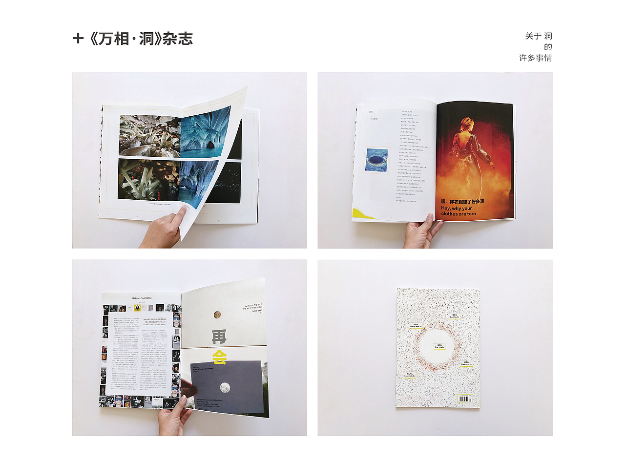 徐嘉偌《999保真 作品集》