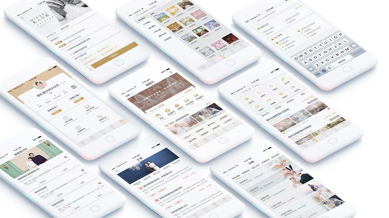 临时2018个人作品集