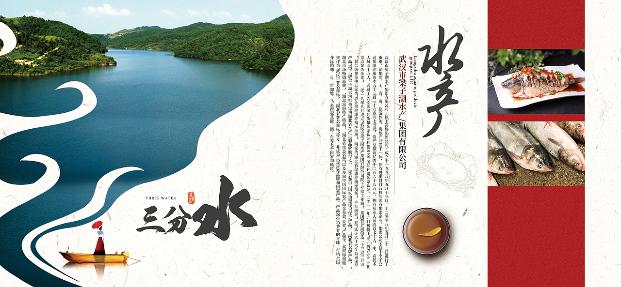 武汉市江夏区画册排版设计（图ZMjMwNzg5MTc2） - 书籍/画册 - 站酷设计师开张品牌设计原创素材 - 站酷ZCOOL