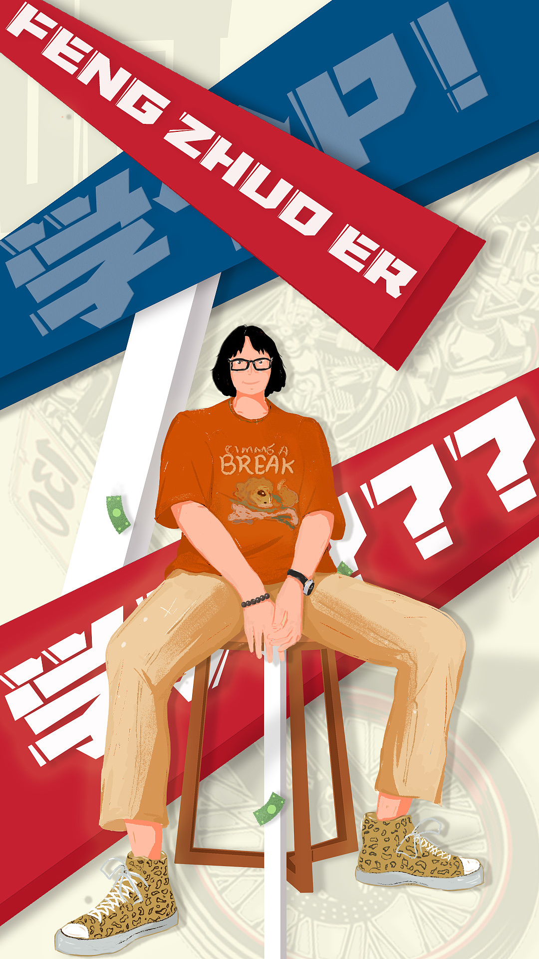 插画（图ZMjM2MTk5MjM2） - 创作习作 - 站酷设计师Lee廴c原创素材 - 站酷ZCOOL