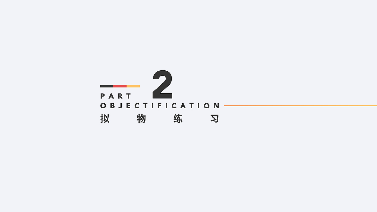 2016简历 UI视觉方向（图ZNDQ5ODc1MTY=） - 其他 - 站酷设计师猪猪酱123原创素材 - 站酷ZCOOL