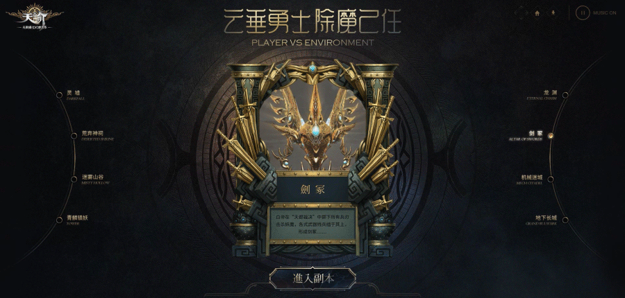 狂拽酷炫吊炸天的页面动效（图ZNjczNTA2NDg=） - 运营设计 - 站酷设计师三木桑原创素材 - 站酷ZCOOL