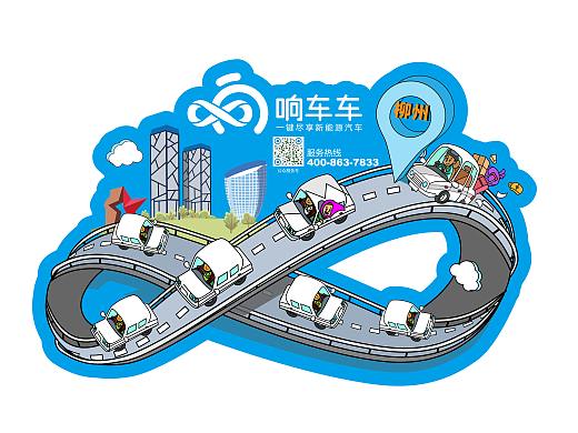 柳州车贴