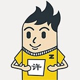 许建友的头像