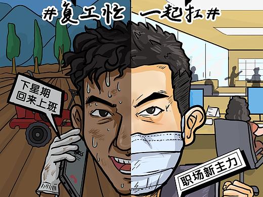 Dell小企业复工海报