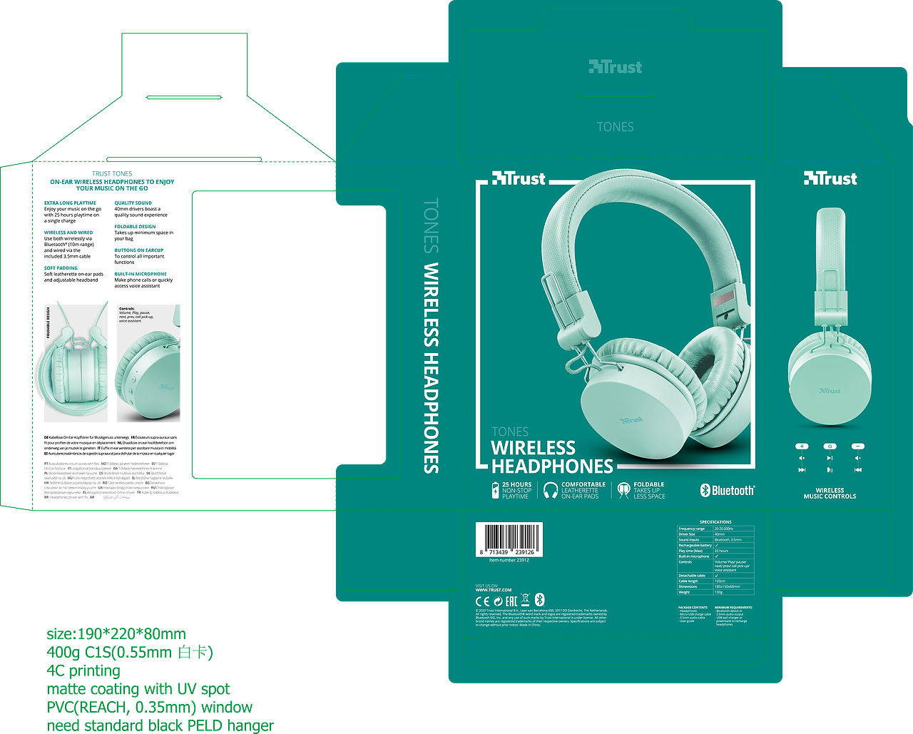 最近一些商业包装设计，刀模，线稿
