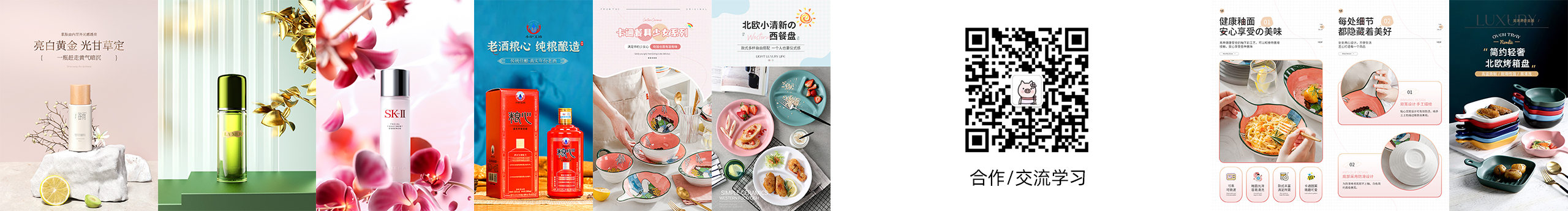 油炸番茄Tomato的個人主頁（封面預覽） - 主頁封面設(shè)置 - 站酷設(shè)計師油炸番茄Tomato原創(chuàng)素材 - 站酷ZCOOL