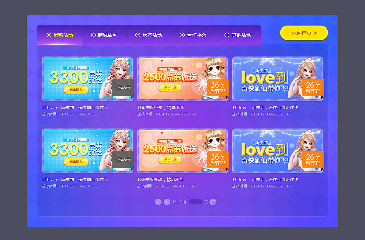 Zigaco设计作品02期(图ZMjUwMjk3OTI=) - 运营设计 - 站酷设计师sayon原创素材 - 站酷ZCOOL
