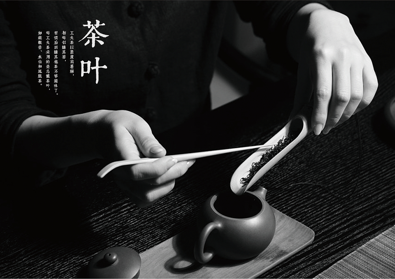“听雨茶舍”品牌形象设计（图ZMTcxMDgwMTI=） - 品牌 - 站酷设计师设计弄人原创素材 - 站酷ZCOOL