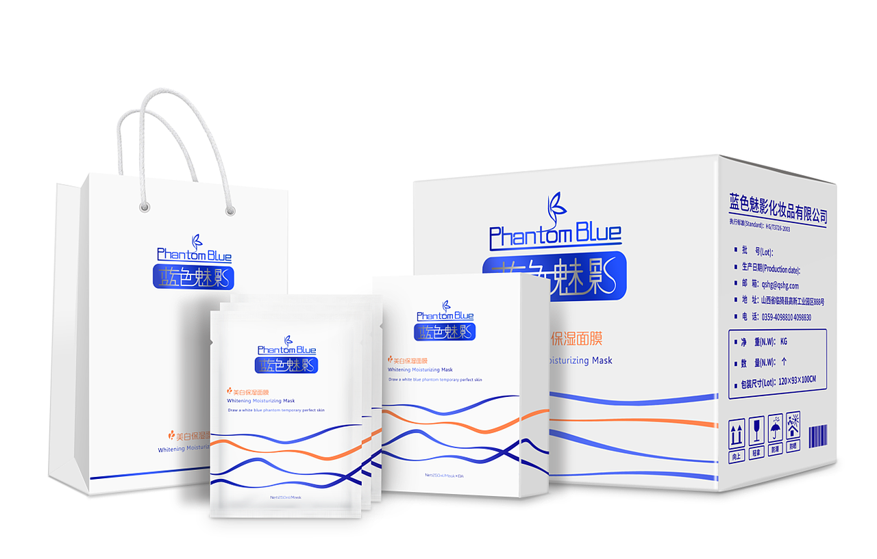 面膜包装设计（图ZMzA1MzQyMjQ=） - 包装 - 站酷设计师起名字好烦好烦原创素材 - 站酷ZCOOL