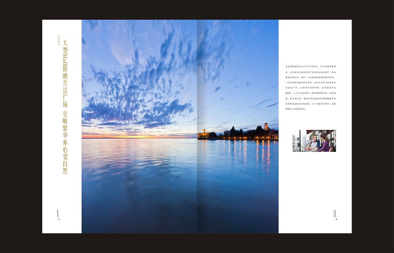 20140522湖墅楼书