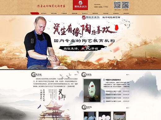 部分网站案例