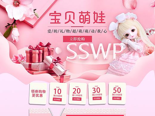 电脑首页（个人主页-ZMzQ4NzQyMDA=） - 电商 - 站酷设计师微雨旧时歌原创素材 - 站酷ZCOOL