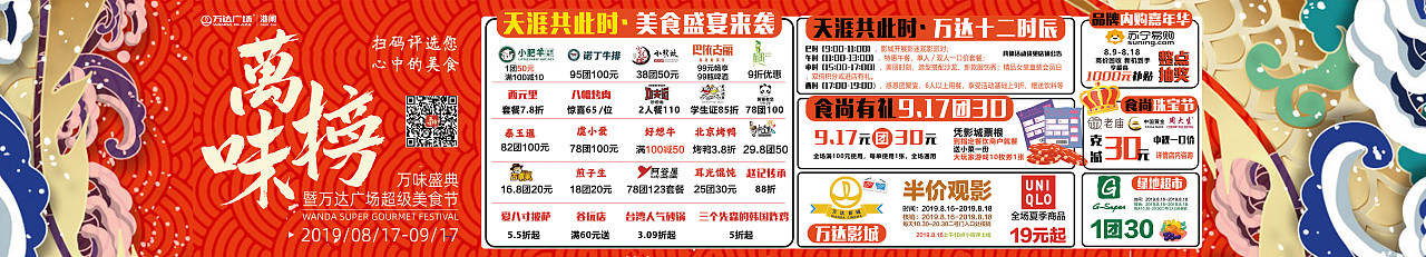 上一家公司物料合集（图ZMTg1MDAzMTA4） - 包装 - 站酷设计师鱼羊超原创素材 - 站酷ZCOOL