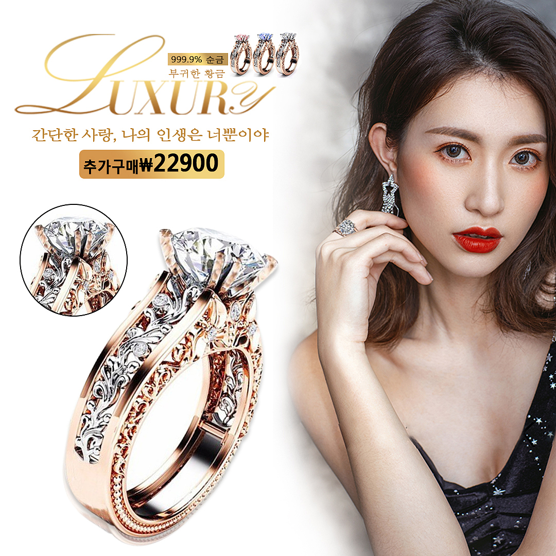 玫瑰精雕戒指（图ZMjAxMTk0OTYw） - 海报 - 站酷设计师茶杯里的小果实原创素材 - 站酷ZCOOL