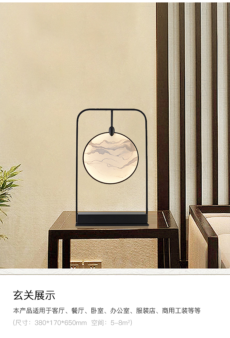 中式吊灯（图ZMjA5NjY4MDc2） - 电商 - 站酷设计师秋天晚霞原创素材 - 站酷ZCOOL