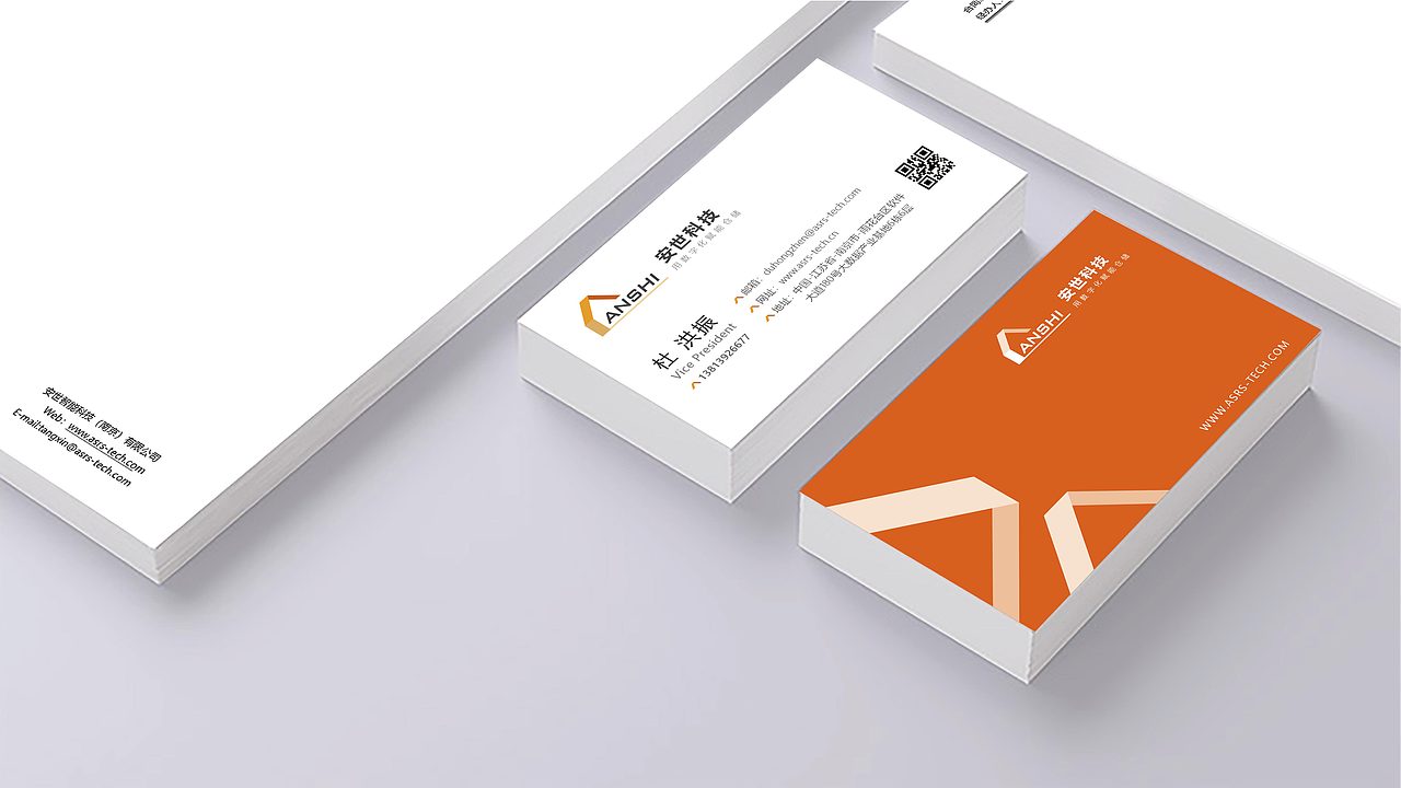 安世科技VI体系（图ZMjI4MDUzODMy） - 品牌 - 站酷设计师短腿牛原创素材 - 站酷ZCOOL