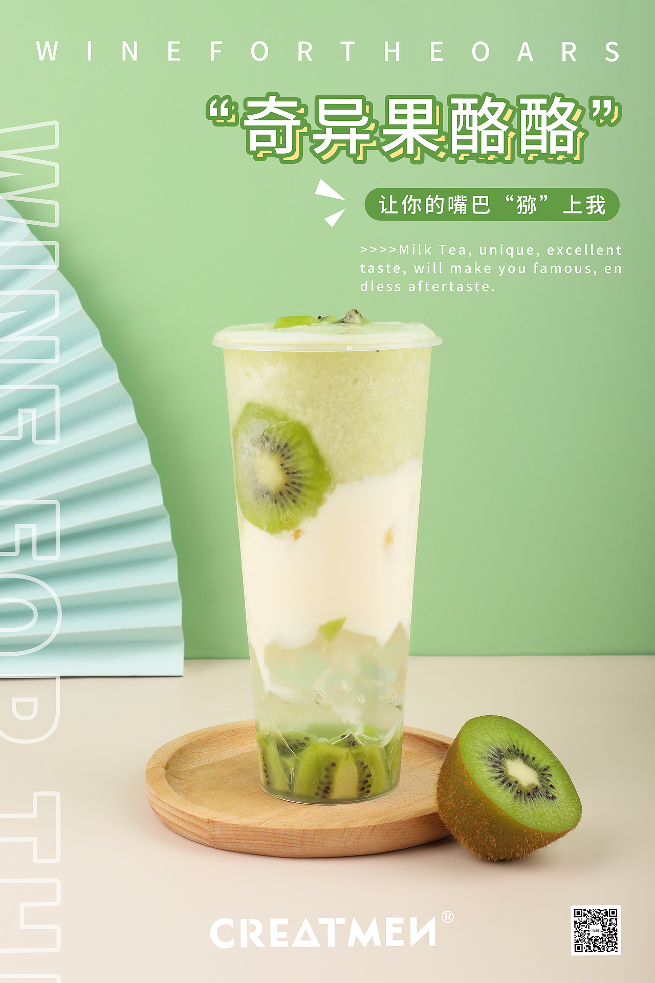 分享收藏创意设计展主kv│潮流海报延展视觉字体设计人像摄影 /图书馆