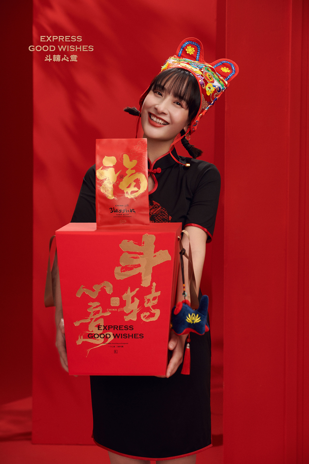 盒气HEQI | 2022新年礼「一斗心意」（图ZMjgzMTU2NjUy） - 包装 - 站酷设计师厦门道威尔设计原创素材 - 站酷ZCOOL