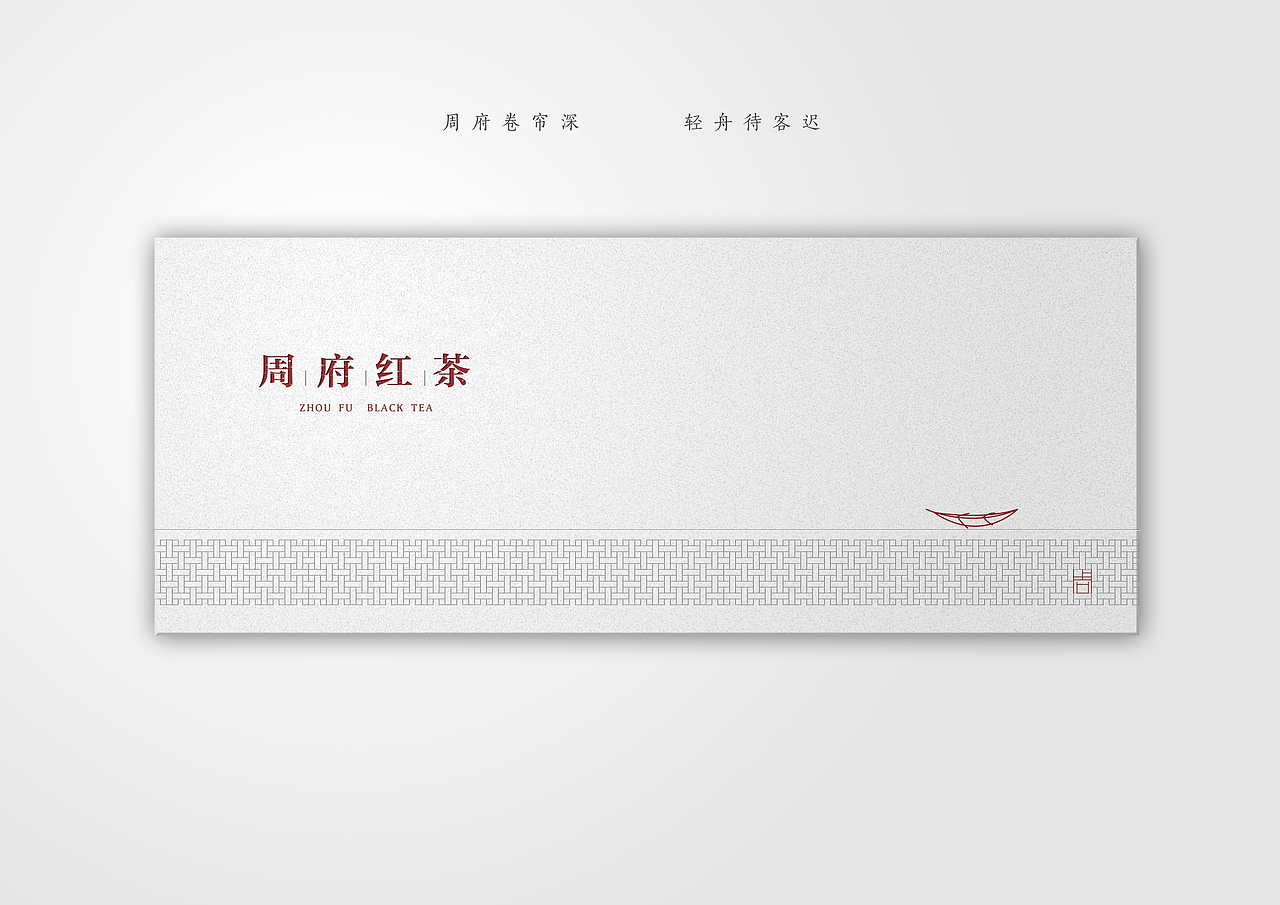 红茶包装（图ZNzg0NzM0OTY=） - 包装 - 站酷设计师刘慕一原创素材 - 站酷ZCOOL